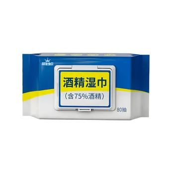 

50 Sheets Disposable 75% Alcohol Wipes Satety Prep Pads Sterilization Cleanser