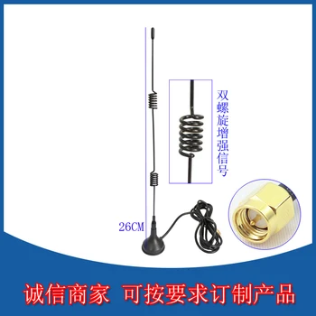 

4g High Gain Cdma /gprs /gsm /lte /2g /3g /4g /dtu Modular Small Sucker Antenna Receive Launch laser pointer