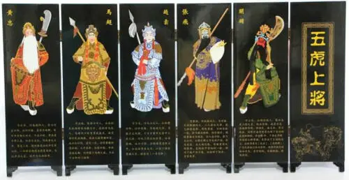 

Chinese Romance Of The Three Kingdoms Five Tiger Generals Exquisite Small Screen Lacquer Process Decoration