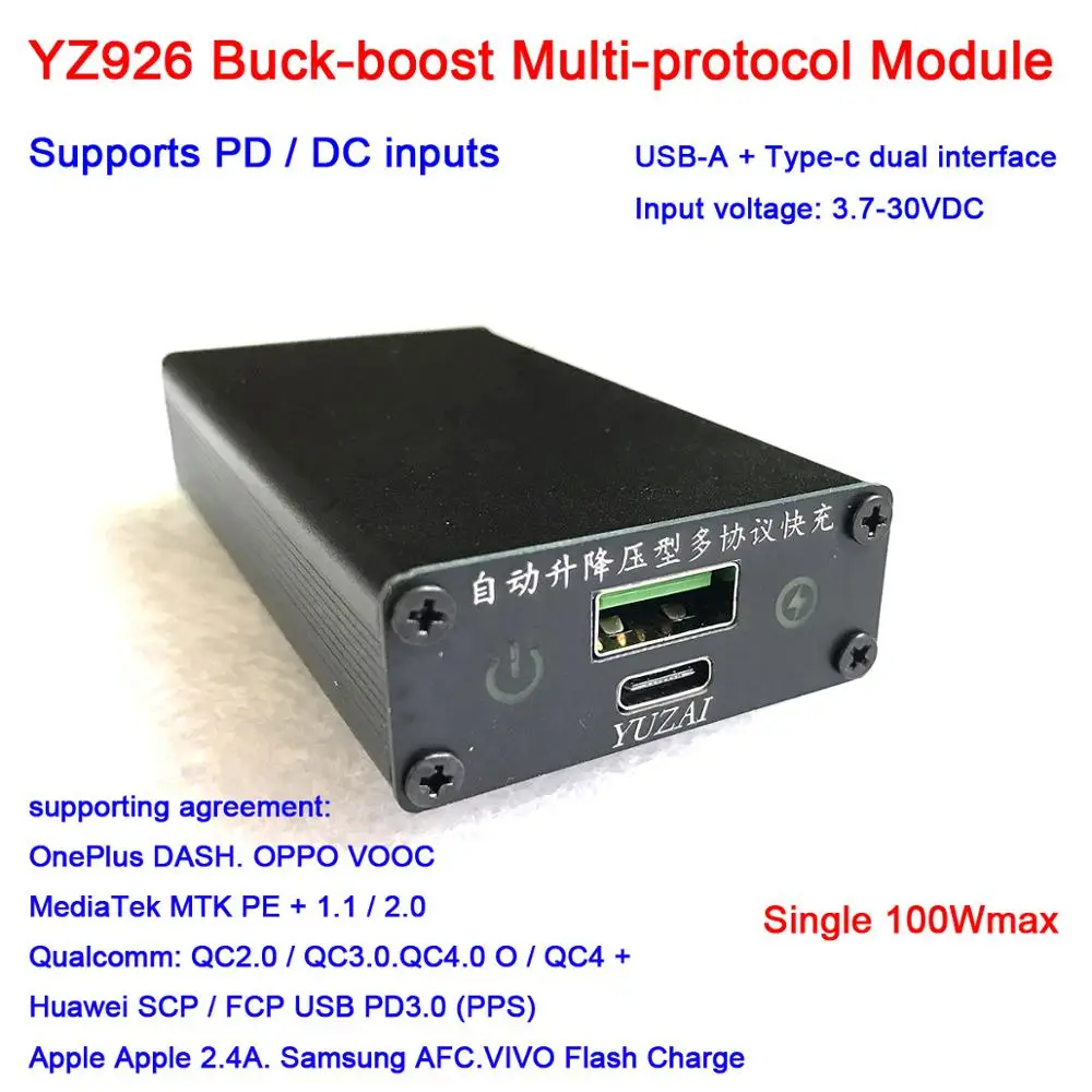Модуль быстрой зарядки PD 100 Вт DC QC адаптер USB Стандартный постоянный ток 12 в 24 В
