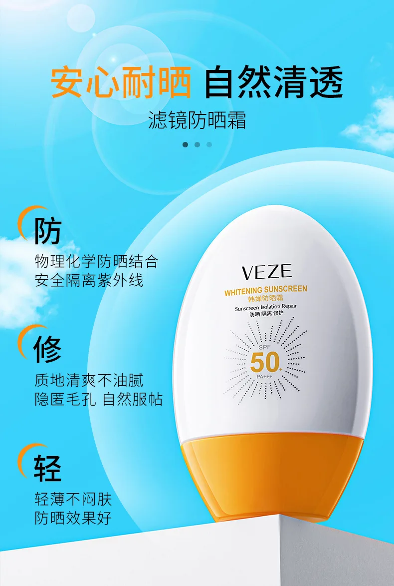 Radiação UV, Controle de Óleo, Protetor Solar Hidratante, 45g, SPF50 +++