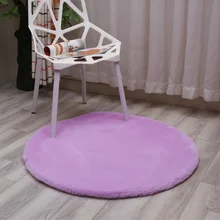 Круглый ковер из искусственного кроличьего меха, мягкий однотонный коврик для гостиной, прикроватный коврик для спальни, журнальный столик, коврик для ног