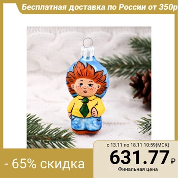 

Christmas decoration "The Boy Who Confuses Everything", 8 cm
