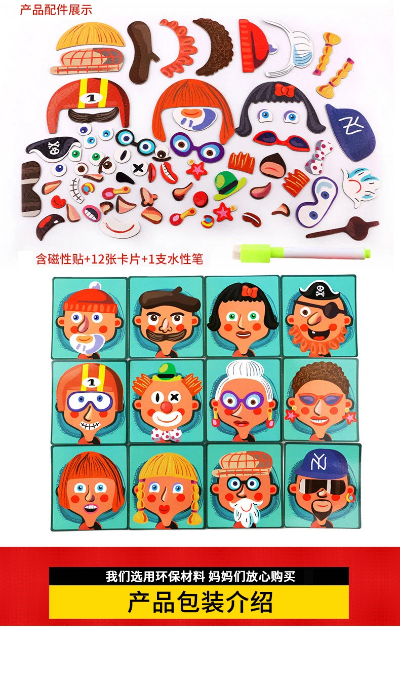 Young CHILDREN'S Wood Magnetic GIRL'S Baby 4 Men's Jigsaw Puzzle 5 Early Education Gift 21-3-6-Year-Old Interests Figure