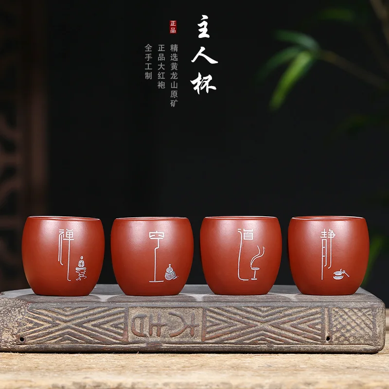 

Yixing Clay Tea Cup Raw Ore Dahongpao Tea Zen Statics Gold Foil Fragrance-smelling Cup Master Cup Customizable a Generation of D