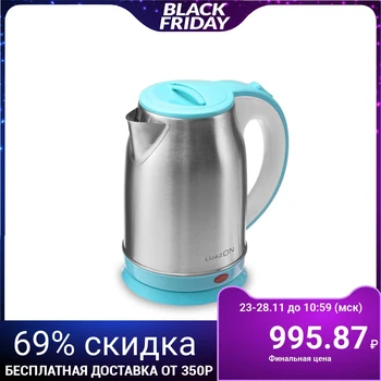 

Electric kettle LuazON LSK-1814, 1800 W, 1.8 L, blue 4484961