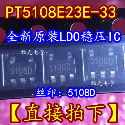 10 шт. LDOIC PT5108E23E 33 5108D SOT23 5|Стартеры| |