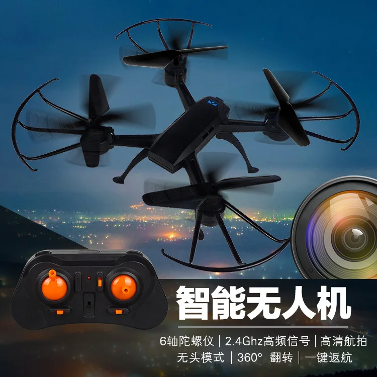 

Aerial Remote-control Aircraft Quadcopter Children Drop-resistant Helicopter Toy Smart Unmanned Aerial Vehicle