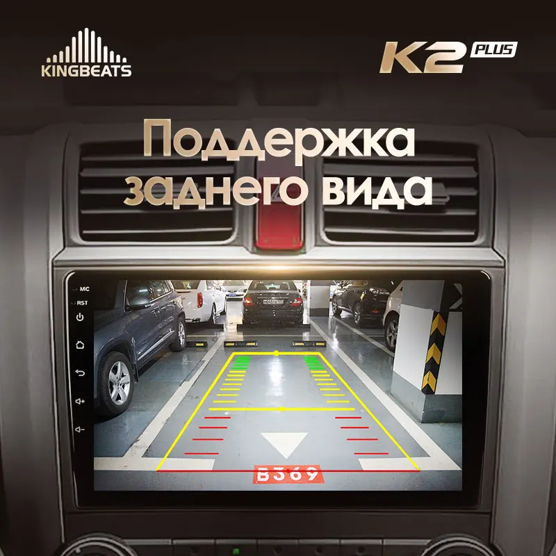 KingBeats штатное головное устройство For Honda CRV CR V 3 RE 2006 2012 GPS Android 10 автомагнитола на