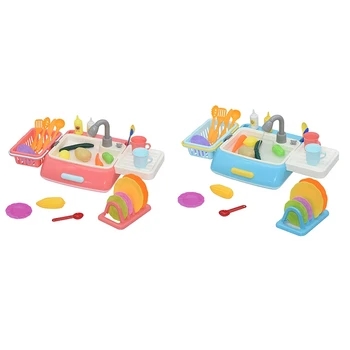 

Pretend Play Kitchen Toys Pretend Plastic Simulation Electric Dishwasher Sink Toy with Kitchen Cooking Set for Girls Child Gifts