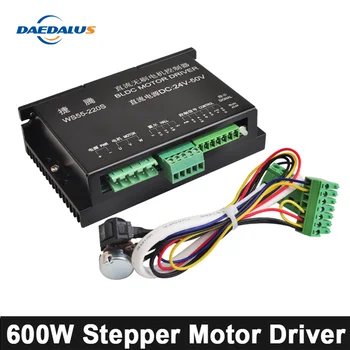 

WS55-220S 600W DC Stepper Motor Driver 0.6KW 24-50V Brushless DC 4A Motor Driver For Spindle Router Milling Tools