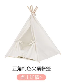 Наклейка щедрое дерево для MacBook палатка teepee для комнатные игры для детей дом игровой дом портативная детская игрушка дом полиэстер хлопок