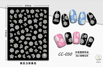 

Cc010-036 White Stereo Nail Nail Stickers 3D Nail Sticker Spring Flower Nail Art