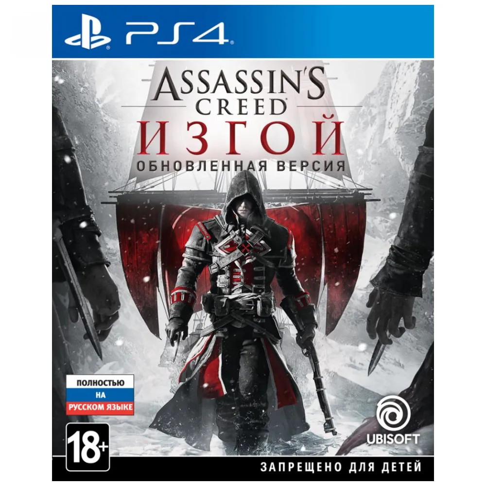 Игра для Sony PlayStation 4 Assassin's Creed: Изгой. Обновленная версия(русская версия