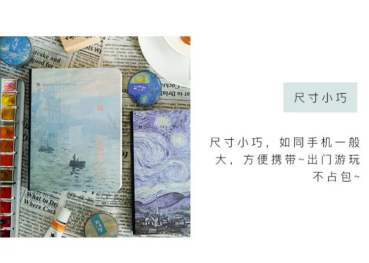 Всемирно известные картины Ван Гог пустой альбом для рисования дневник Рисование Живопись тетрадь Набор Эскиз книжные школьные принадлежности подарок на день рождения