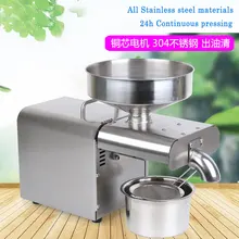 Автоматический интеллектуальный пресс для масла из нержавеющей стали, машина для холодного отжима масла, домашний пресс для масла, экстрактор оливкового масла подсолнечника