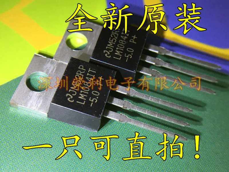 10 шт./лот Новинка LM1084IT-5.0 LDO LM1084-5.0