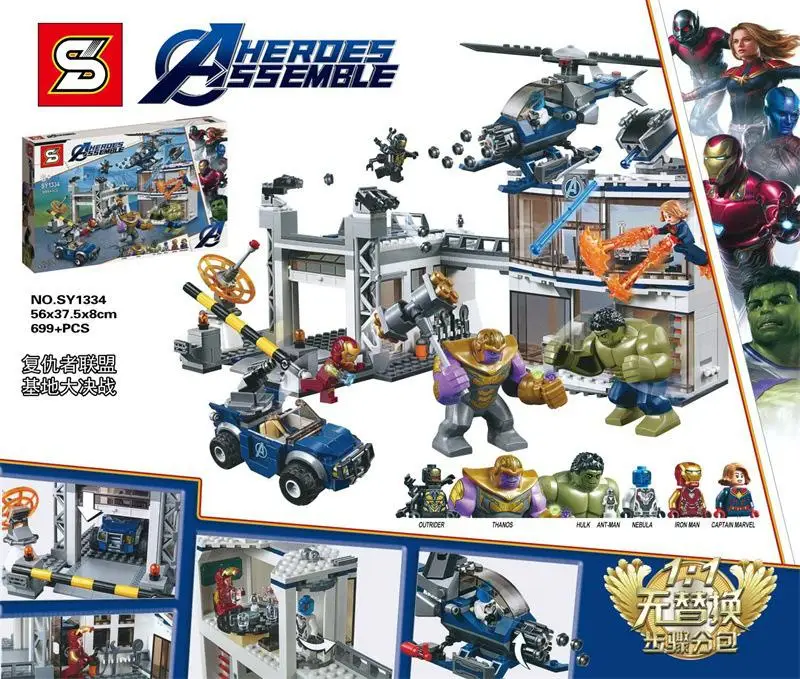 Marvel Avengers 4 Endgame Ultimate Quinjet набор совместим с 76130 76129 76126 76131 строительные блоки кирпичные игрушки для детей - Цвет: SY1334 No Box