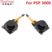 TingDong 3D Аналоговый джойстик резиновый комплект для psp 3000 3D кнопка для psp 3000 джойстик резиновый