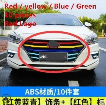 Предназначен для Hyundai Mistra декоративная сетка украшена ярким трех цветная сетка цвет украшения - Цвет: F