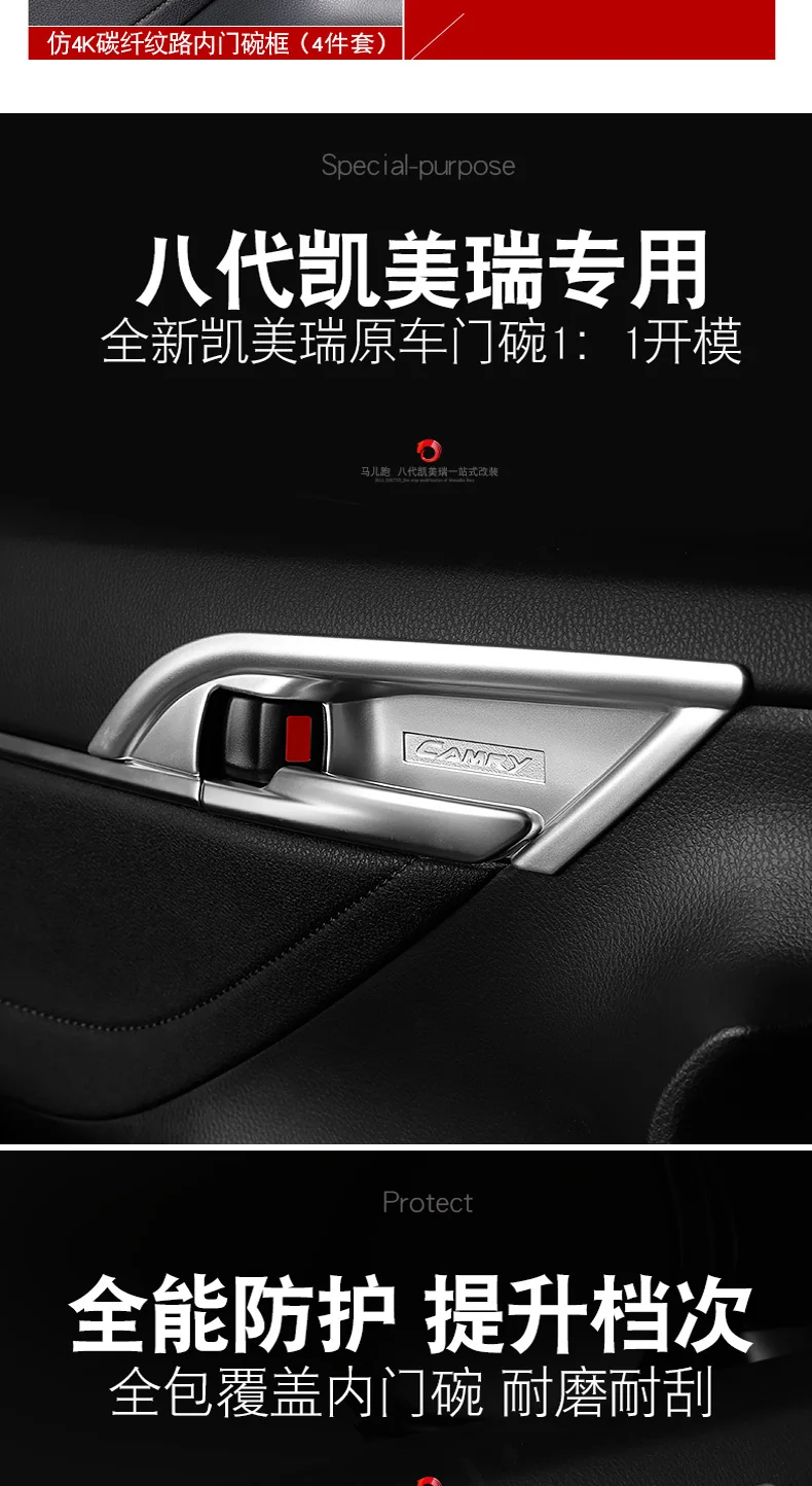 Автомобильный Стайлинг ABS 4 шт. подходит для Toyota Camry- дверная ручка чаша рамка крышка наклейка украшение протектор Авто Интерьер автомобиля