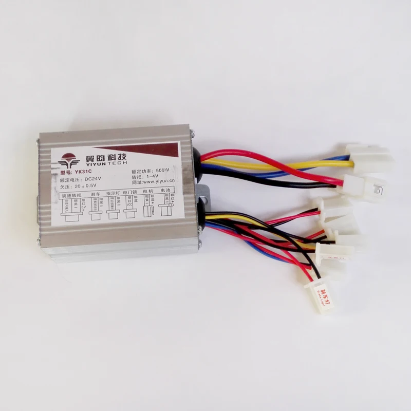 DC 전기 자전거 모터 브러시 컨트롤러 박스, 전기 자전거 스쿠터 컨트롤러, YK31C, 12V, 24V, 36V, 48V, 250W, 350W, 500W, 1000W