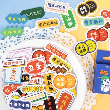 

45Pcs Cute Dish Name Stickers Paper Adhesive Sticker Kawaii Lonely Gourmet Decor Stationery Stickers Kids Scrapbooking Supplies