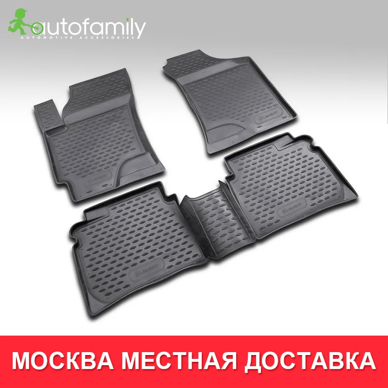 Коврики для авто для HYUNDAI Elantra, 2007-2010,коврики в машину aвтомобильные аксессуары ковер,4 шт.(полиуретан, серые