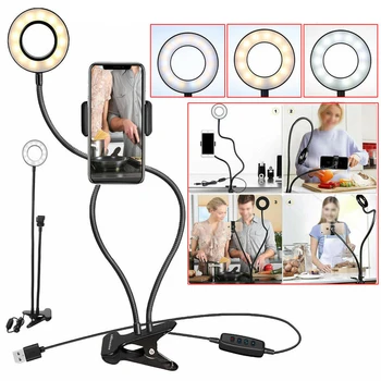 

FLOVEME 2IN1 Lazy Phone Holder LED Fill Light Long Arms Desktop Bed Stand Adjustable Desk Table Mount Phone Live Video Streaming