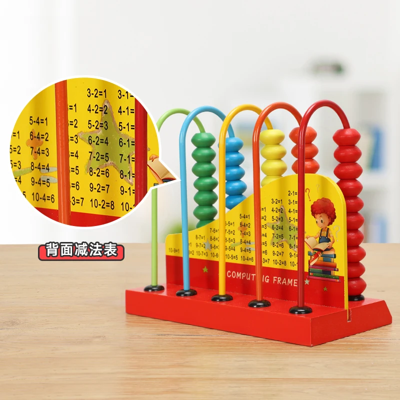 

Abacus for children primary school mathematics kindergarten teaching aids abacus mental arithmetic