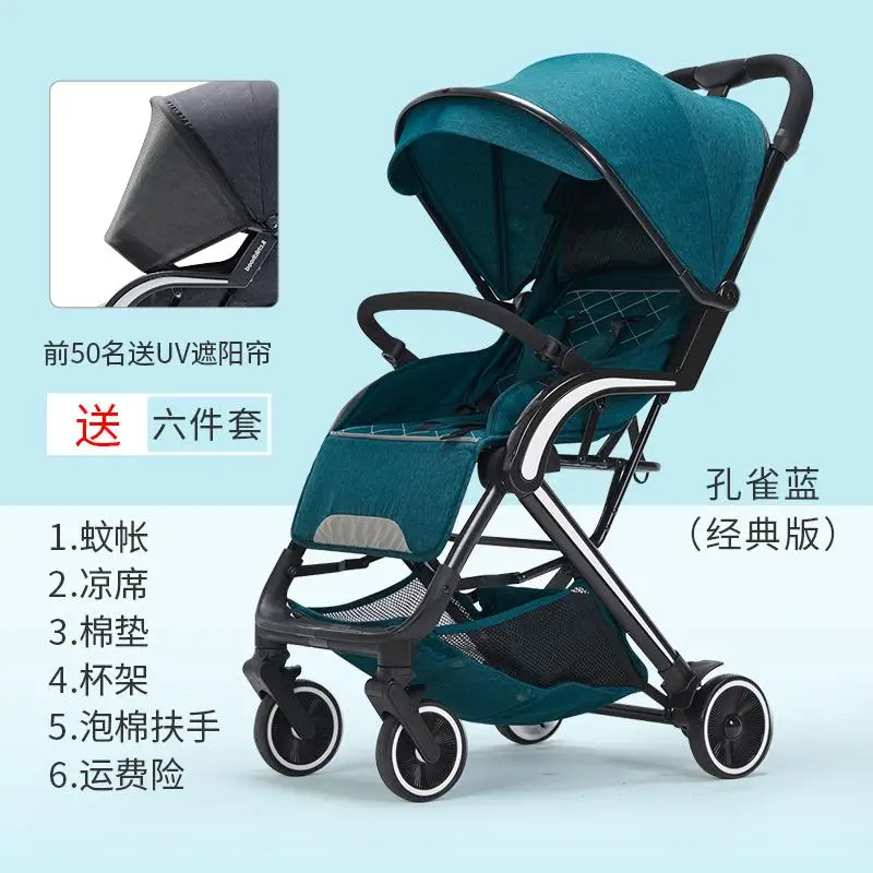 blue 2 Детская коляска может сидеть и лежать Легкая Складная четырехколесная амортизатор детская коляска - Color: blue 2