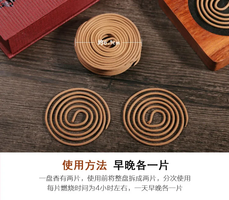 Цветной дым Wierook Aroma Aloes натуральный благовония катушка Joss для сладкого домашнего крытого курсового седативного средства для очистки воздуха