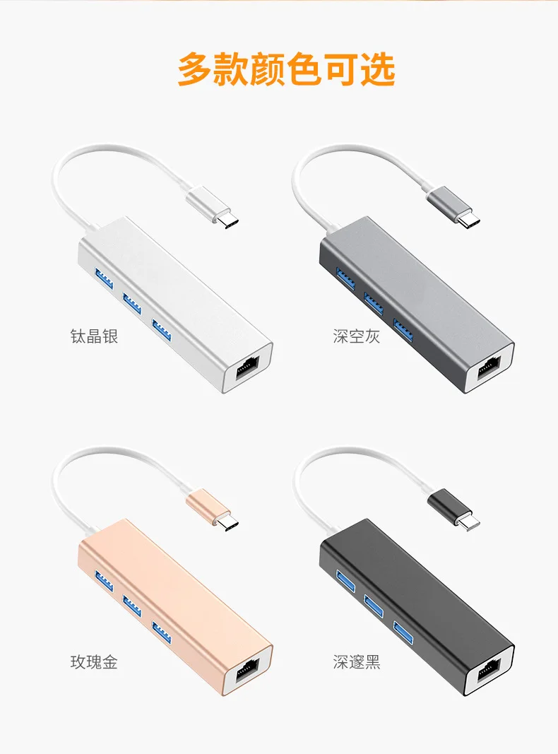 Silver Фабричная Прямая поставка pe-C к Сетевой карте rj45 100M USB3.0 концентратор hubTYPE-C к rj45 - Цвет: Silver