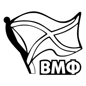 

Dawasaru Navy Vmf Flag Flag Car Stickers Waterproof Decals Laptop Truck Motorcycle Auto Accessories Decoration PVC,18cm*15cm