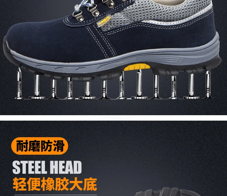 Защитная обувь Мужская дышащая рабочая обувь безопасная защитная обувь стальная головка разбивающая анти прокол поколение жира
