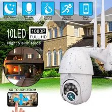 Беспроводная 1080P камера 1920x1080 IP умная домашняя камера видеонаблюдения CCTV Wifi сетевая камера V380