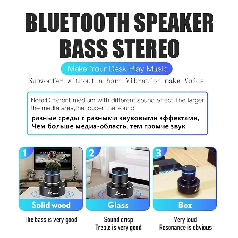 Adin 26w Touch Metal Bluetooth Vibration Speaker