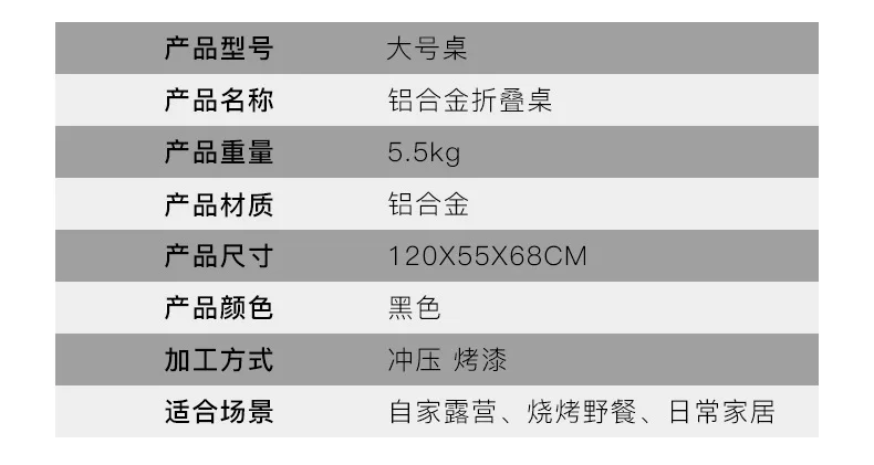 120x55x68 см Открытый Стол складной портативный Кемпинг квадратный складной столик больших размеров, для грилей алюминиевый стол из алюминиевого сплава Прочный Стол