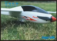 Volantex RC  2000mm Wingspan EPO RC Airplane Glider 759-2  phoenix  V2 2000  FPV Model plane----   PNP Version or KIT Version 2