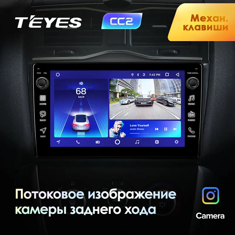TEYES CC2 Штатная магнитола для Лада ВАЗ Гранта Кросс LADA Granta Cross- Android 8.1, до 8-ЯДЕР, до 4+ 64ГБ 32EQ+ DSP 2DIN автомагнитола 2 DIN DVD GPS мультимедиа автомобиля головное устройство