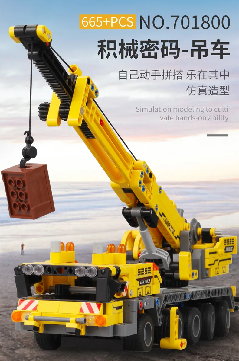  SEMBO 665pcs 701800 Technic series Mobile Crane MK II Sets Building Blocks Bricks 42009 Educational