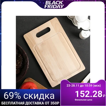 

Cutting board "Curly handle", birch, 29 × 19 × 1.5 cm