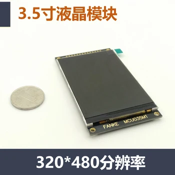 

3.5 inch TFT LCD full color LCD display instead of 12864 MCU display non-touch