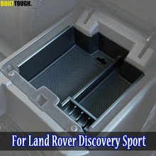 Подлокотник ящик для хранения Land Rover Discovery Sport центральной консоли поддон для перчаток палитра в футляре