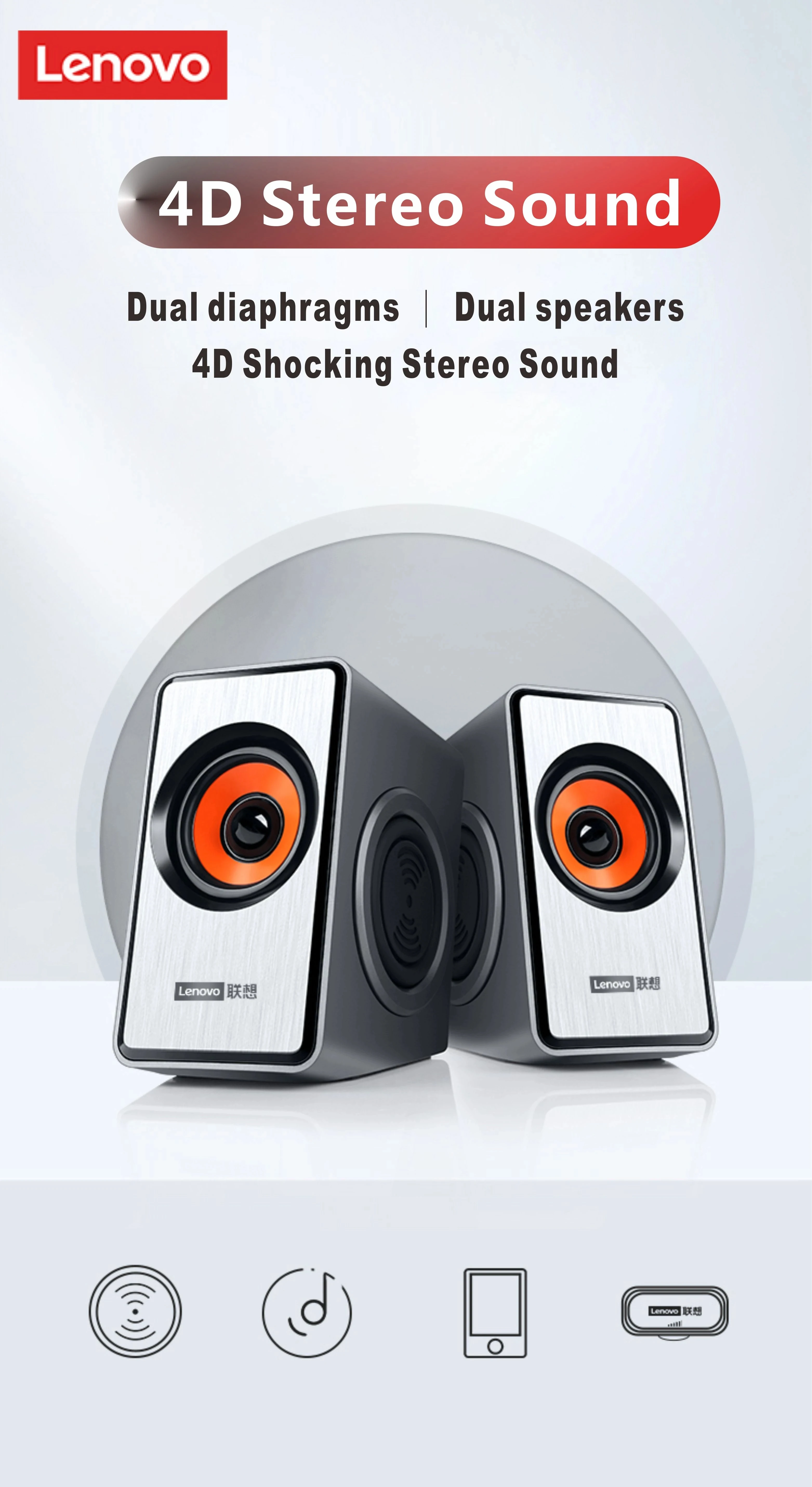 Lenovo audio. Компьютерная акустика lenovo m220.