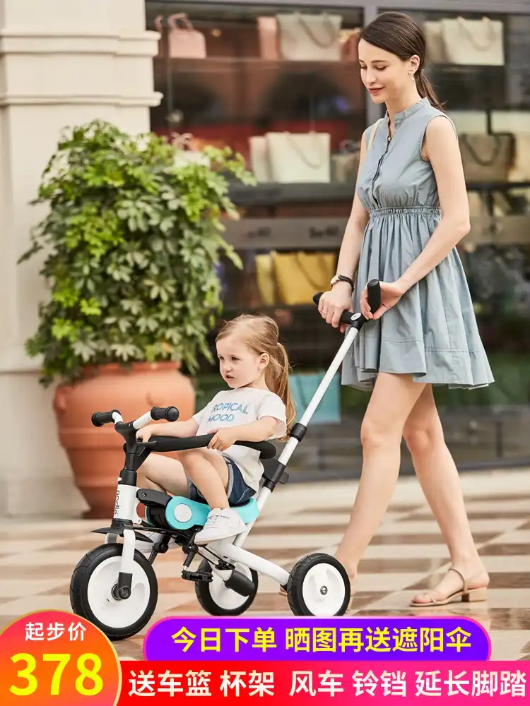 lightweight folding tricycle