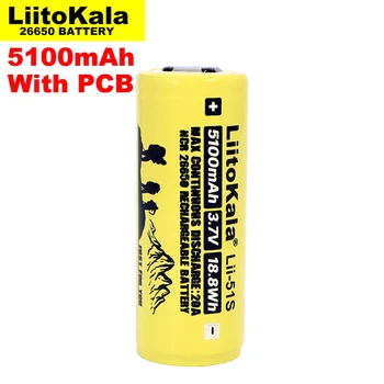 

6PCS Liitokala LII-51S 26650 8A power rechargeable lithium battery 26650A 3.7V 5100mA Suitable for flashlight(PCB protection)