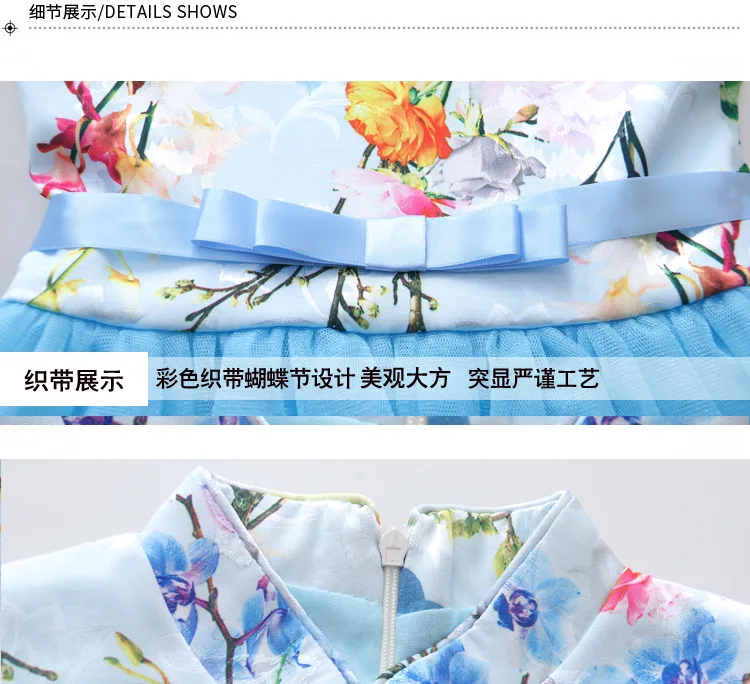 Детская одежда; китайский костюм для детей; Новинка года; стильное летнее пышное платье Ципао с принтом для маленьких девочек; Сетчатое платье