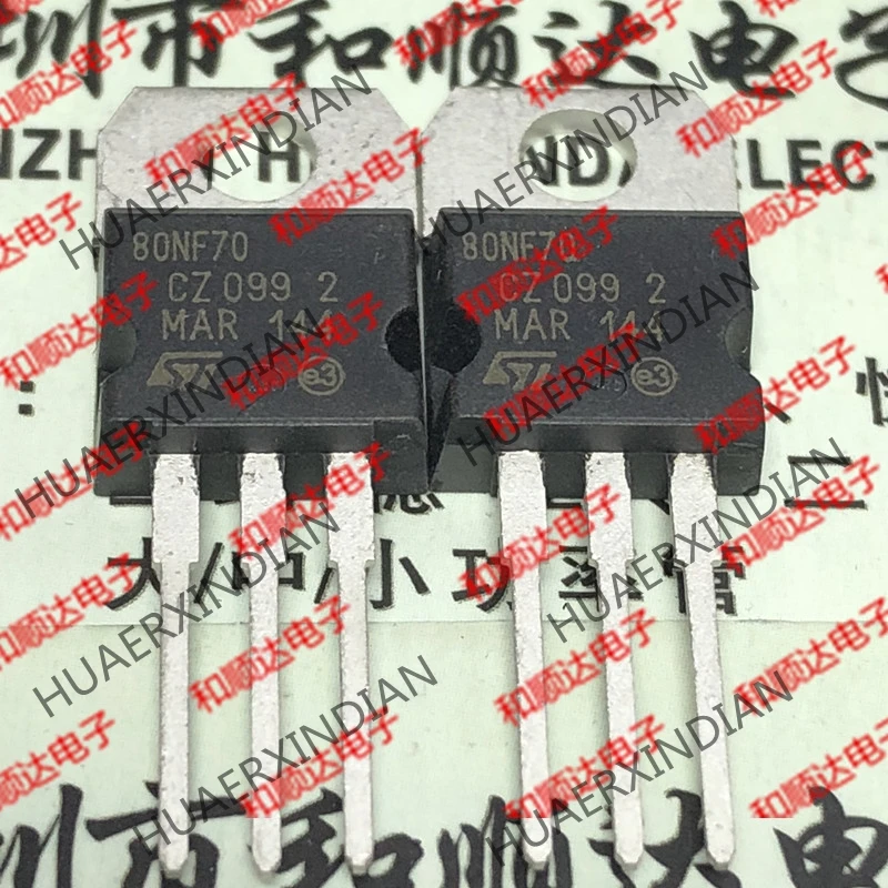 

New original STP80NF70 P80NF70 TO-220 68V 98A