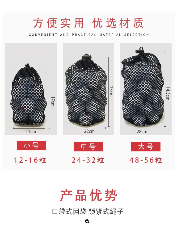 球网袋详情_04.jpg